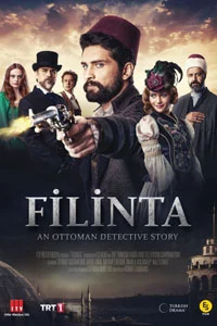 Великий сыщик Филинта 3 серия