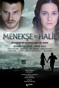 Менекше и Халиль 1 серия