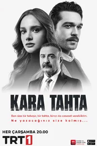 Черная доска 9 серия