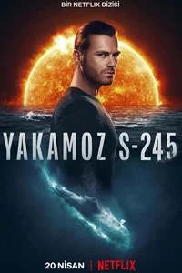Подводная лодка 1 серия